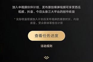 开云app官网入口安装下载苹果截图1